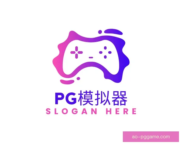 关于PG模拟器